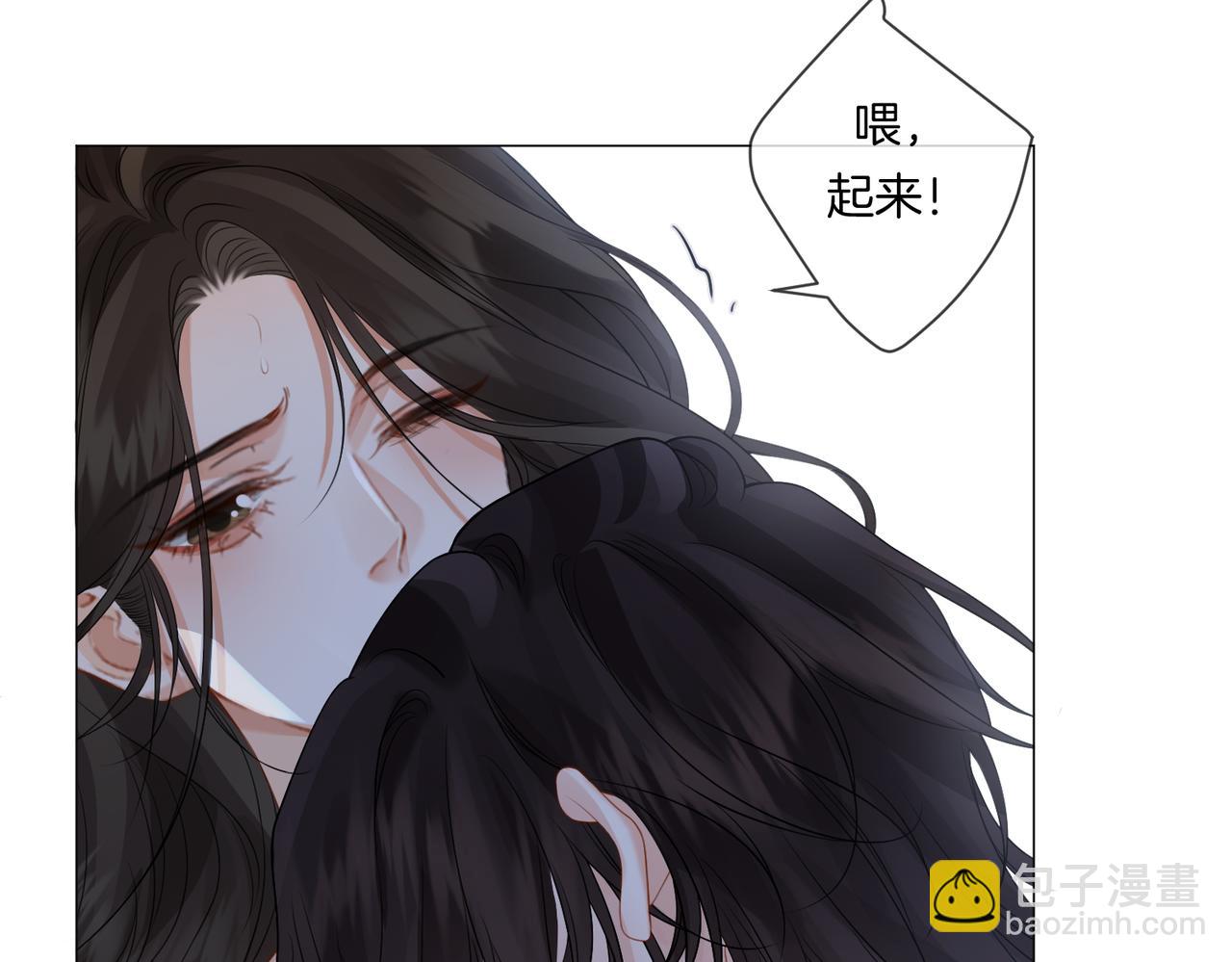 第80话 她的温柔(1/2)-第86话