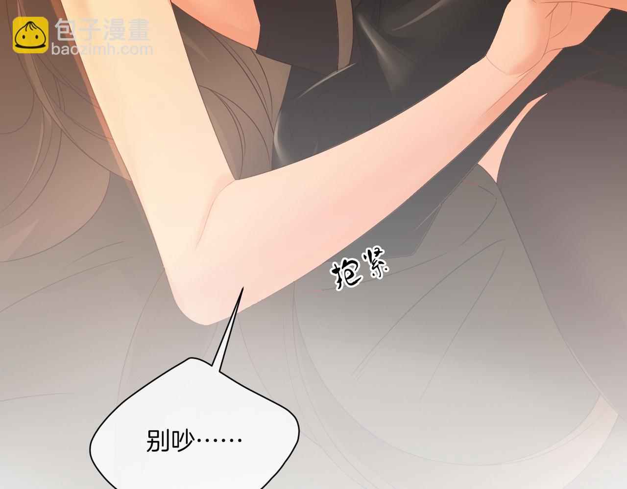 第80话 她的温柔(1/2)-第86话
