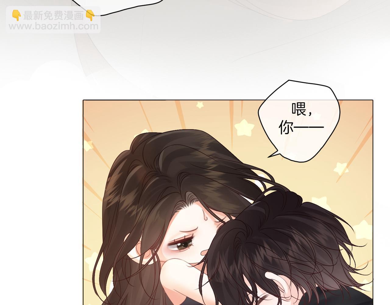 第80话 她的温柔(1/2)-第86话