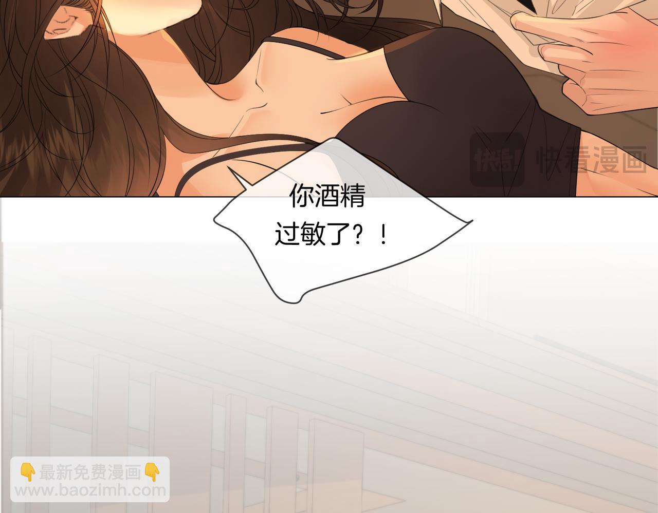 第80话 她的温柔(1/2)-第86话