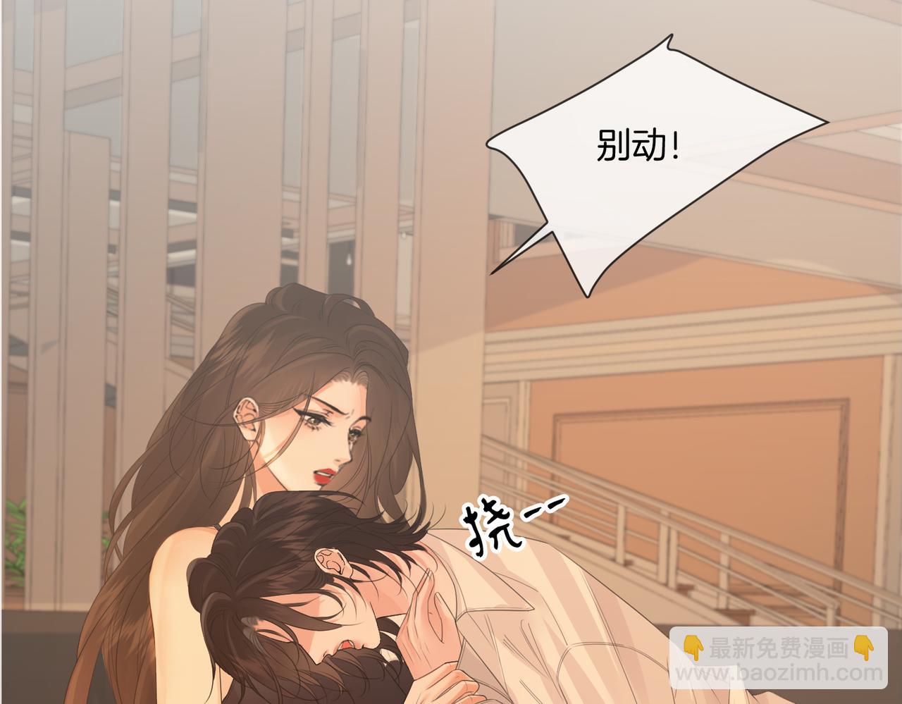 第80话 她的温柔(1/2)-第86话