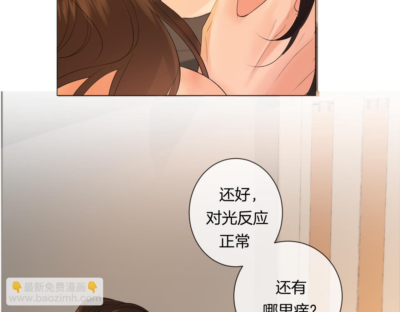 第80话 她的温柔(1/2)-第86话