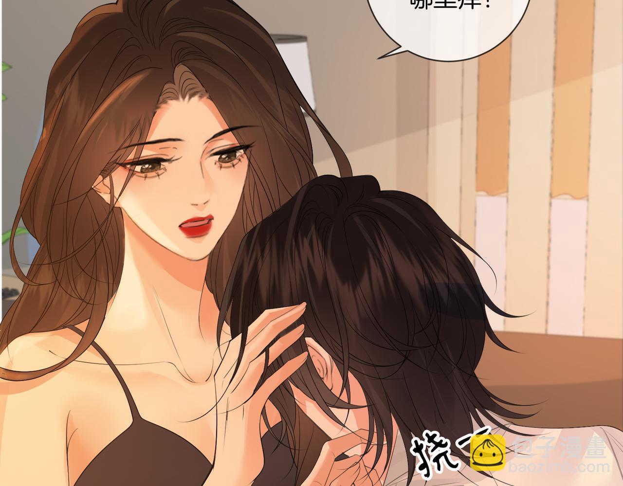 第80话 她的温柔(1/2)-第86话