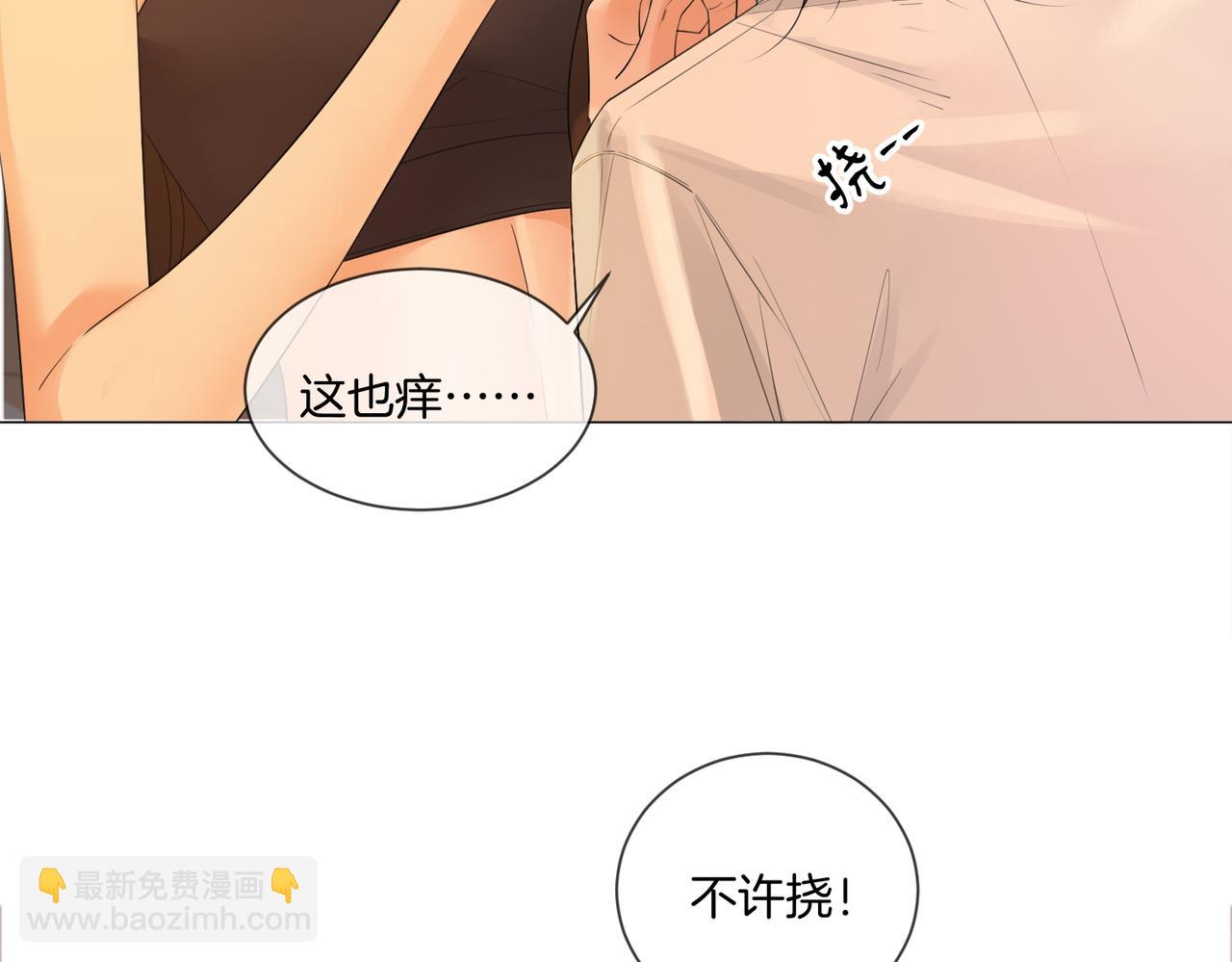 第80话 她的温柔(1/2)-第86话