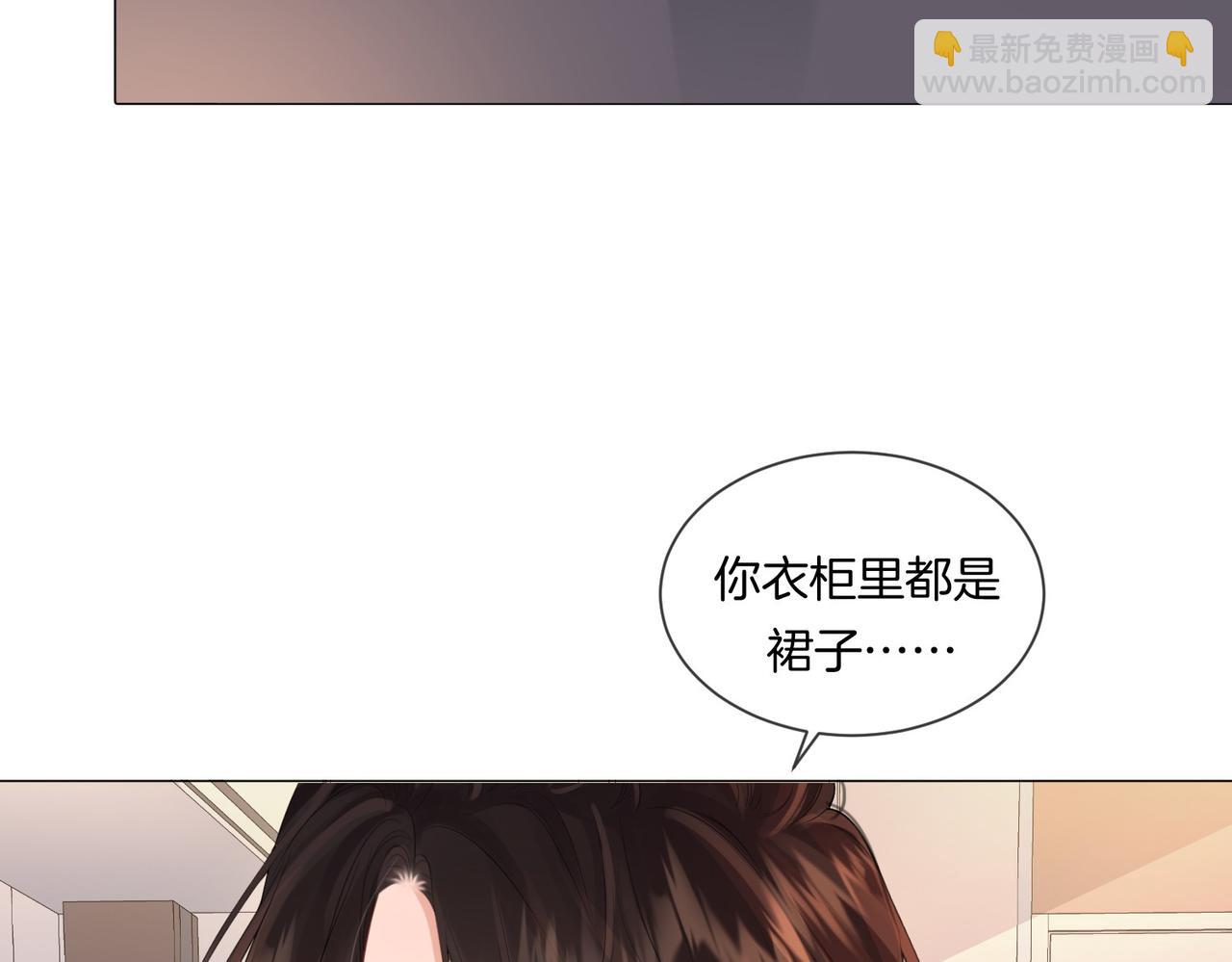 第82话 给我做饭？(1/2)-第88话