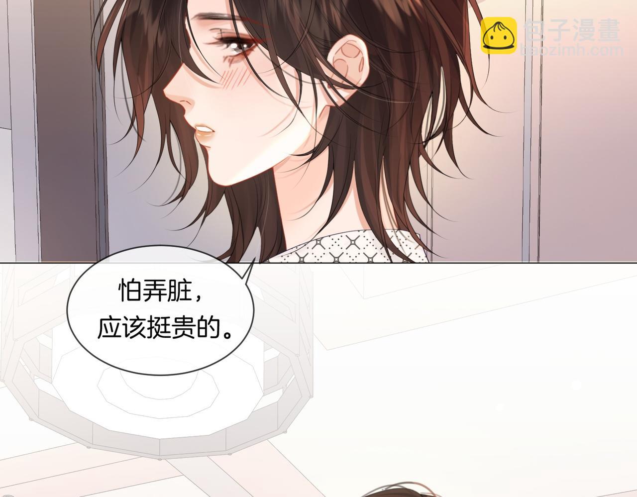 第82话 给我做饭？(1/2)-第88话