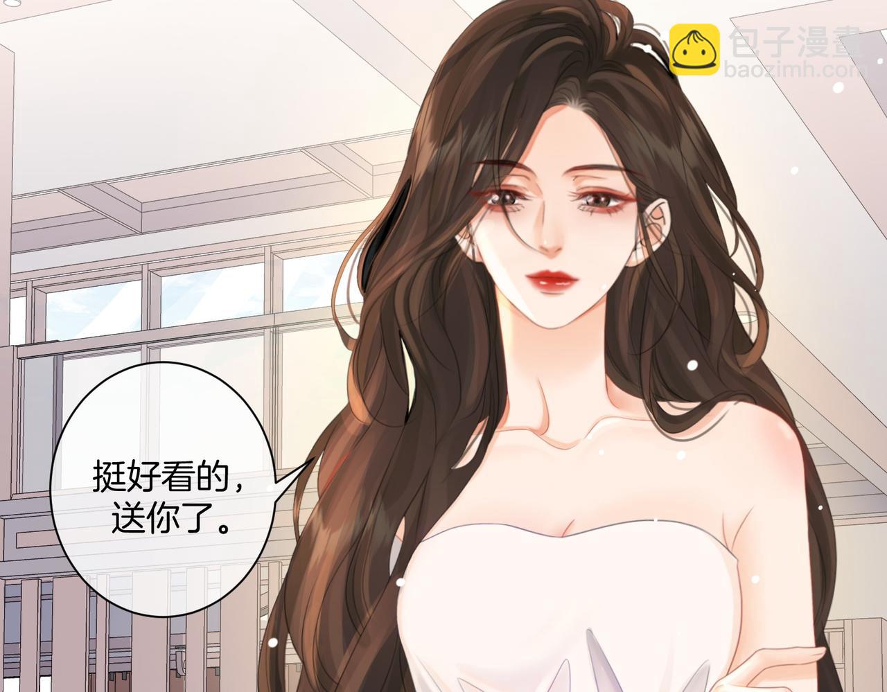 第82话 给我做饭？(1/2)-第88话