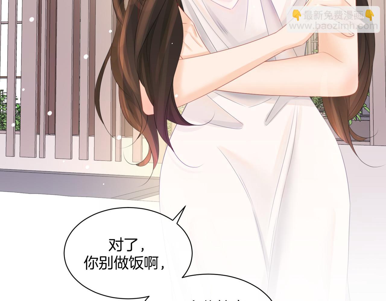 第82话 给我做饭？(1/2)-第88话
