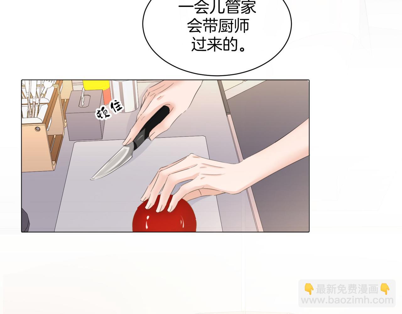 第82话 给我做饭？(1/2)-第88话