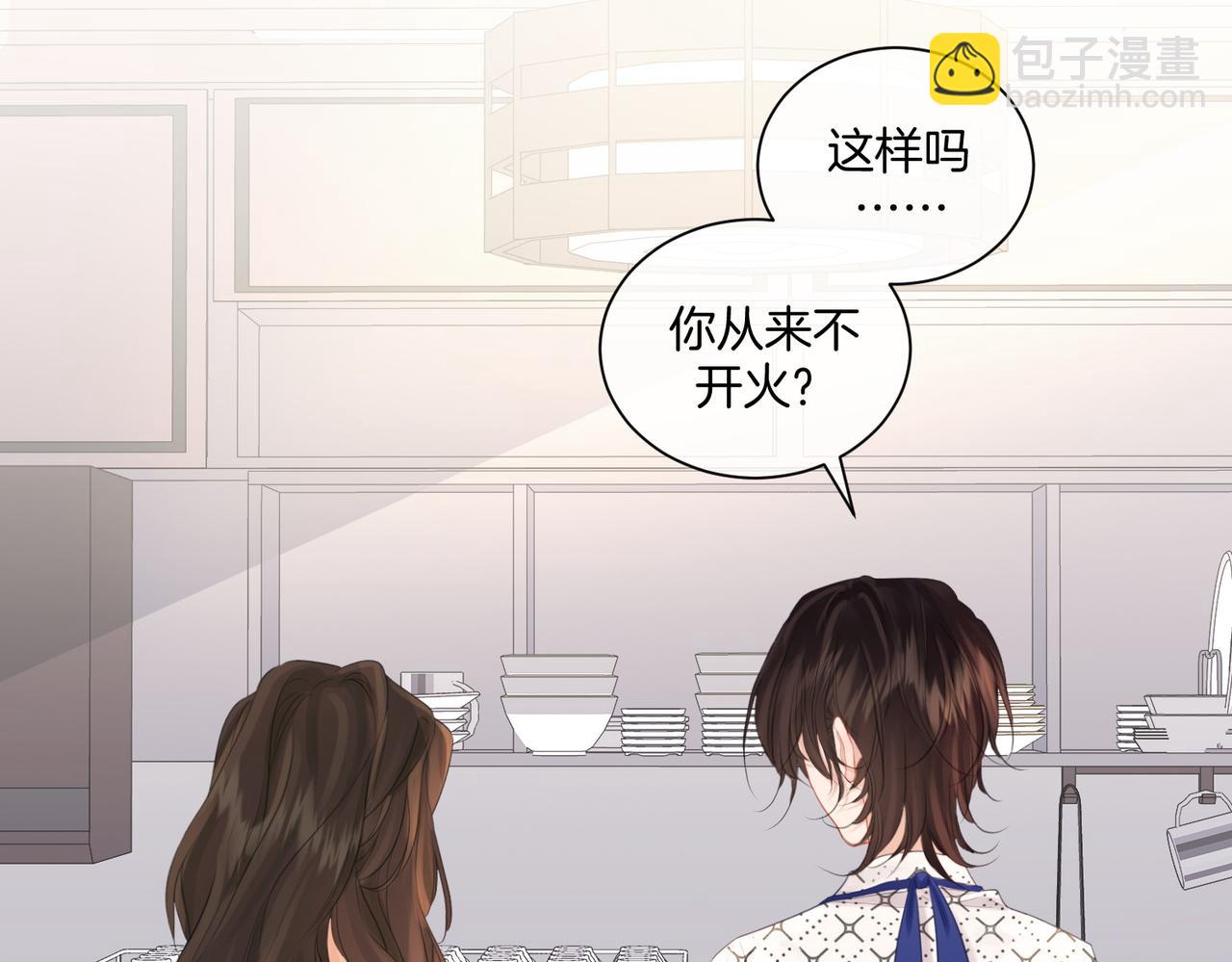 第82话 给我做饭？(1/2)-第88话