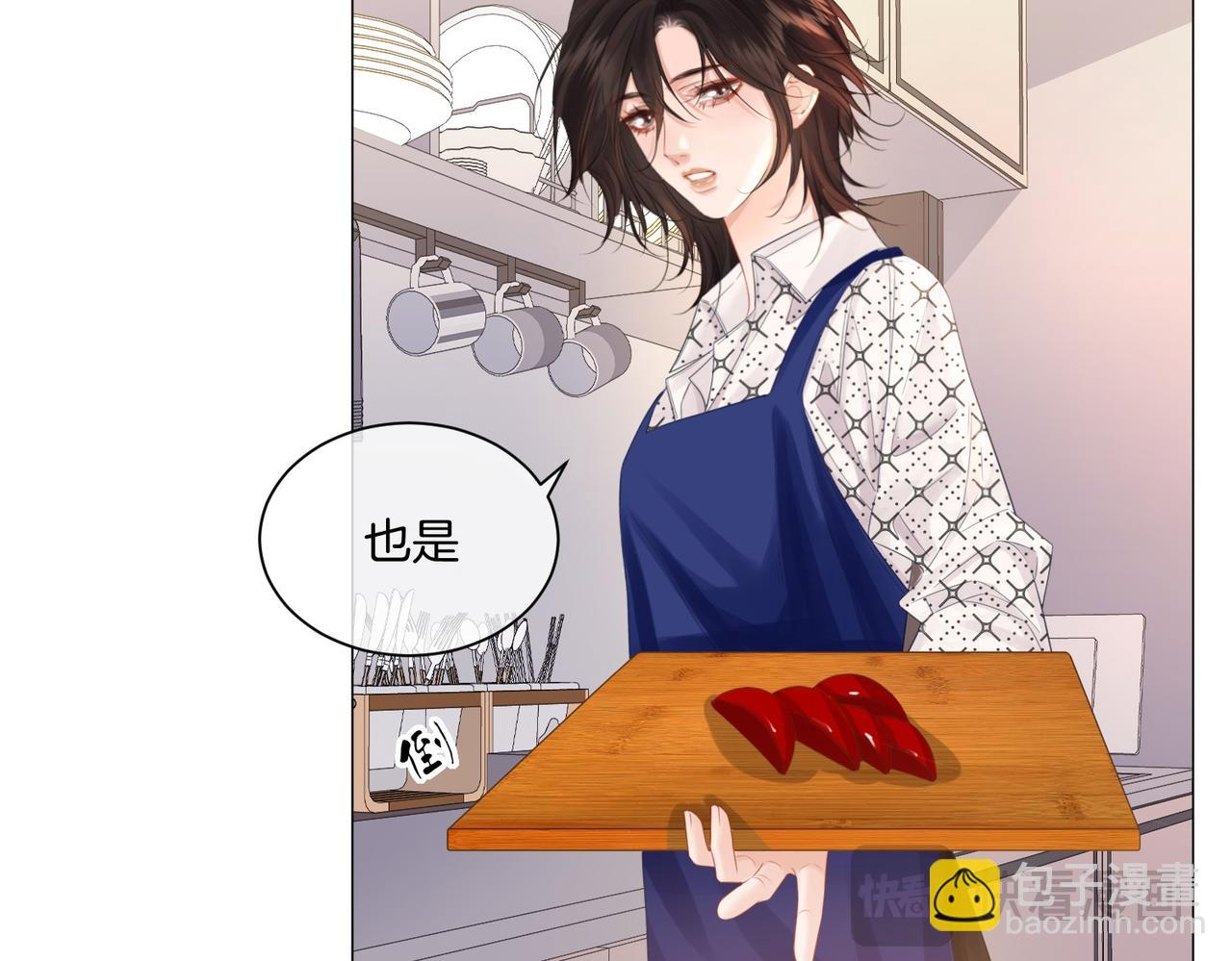 第82话 给我做饭？(1/2)-第88话