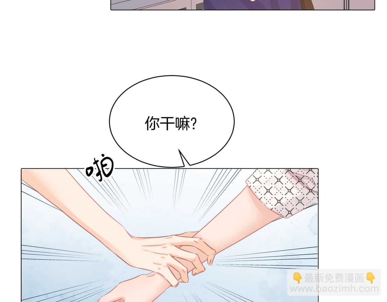 第82话 给我做饭？(1/2)-第88话
