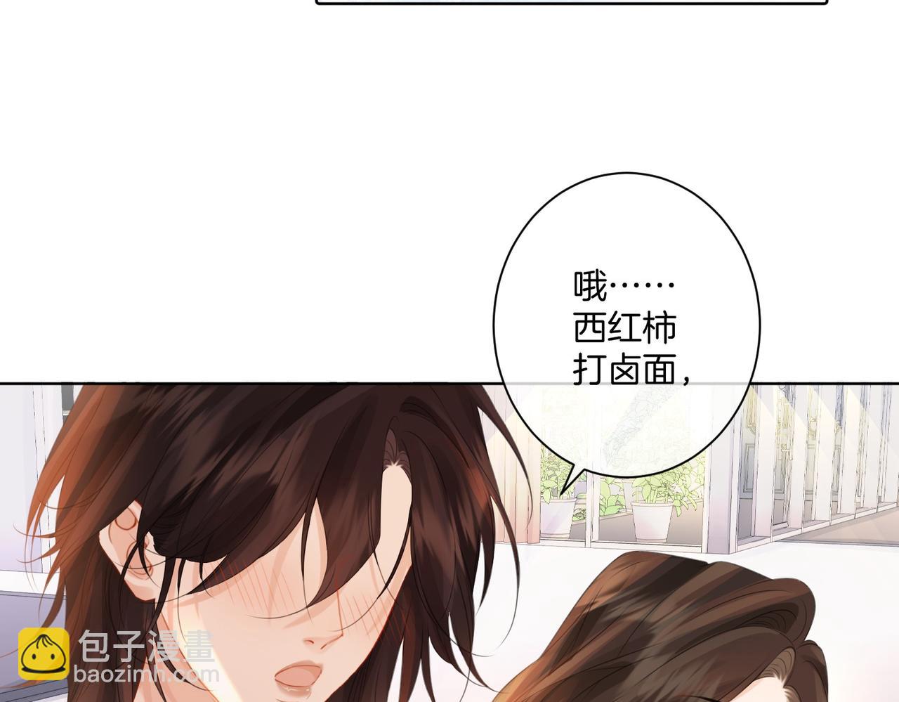 第82话 给我做饭？(1/2)-第88话