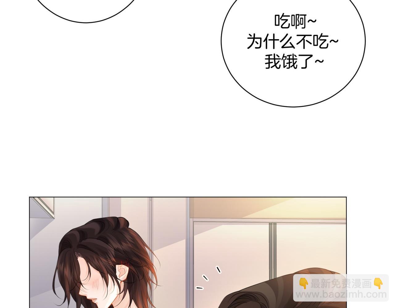 第82话 给我做饭？(1/2)-第88话