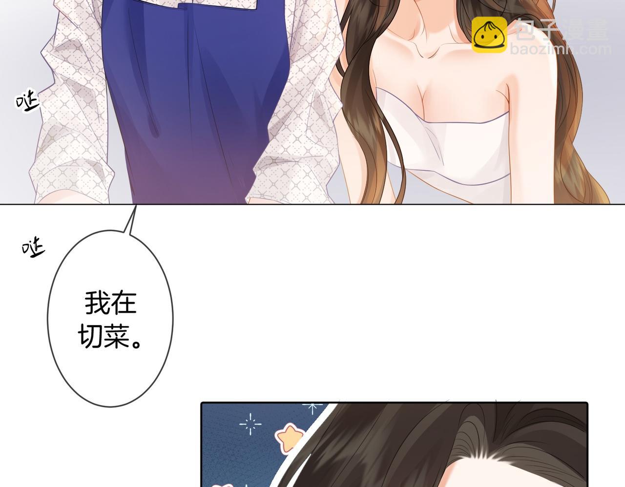 第82话 给我做饭？(1/2)-第88话