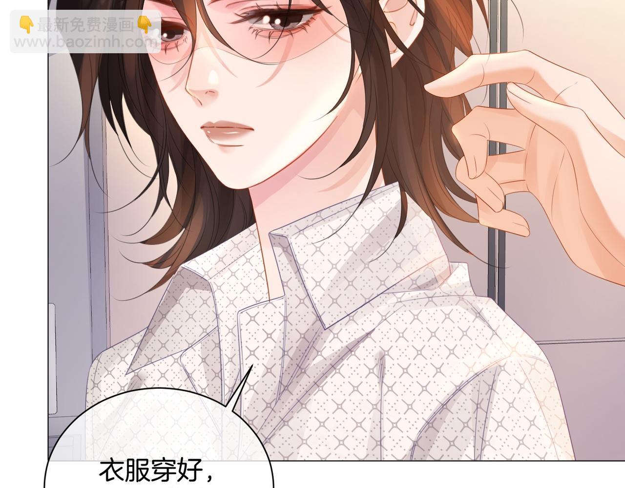 第82话 给我做饭？(1/2)-第88话