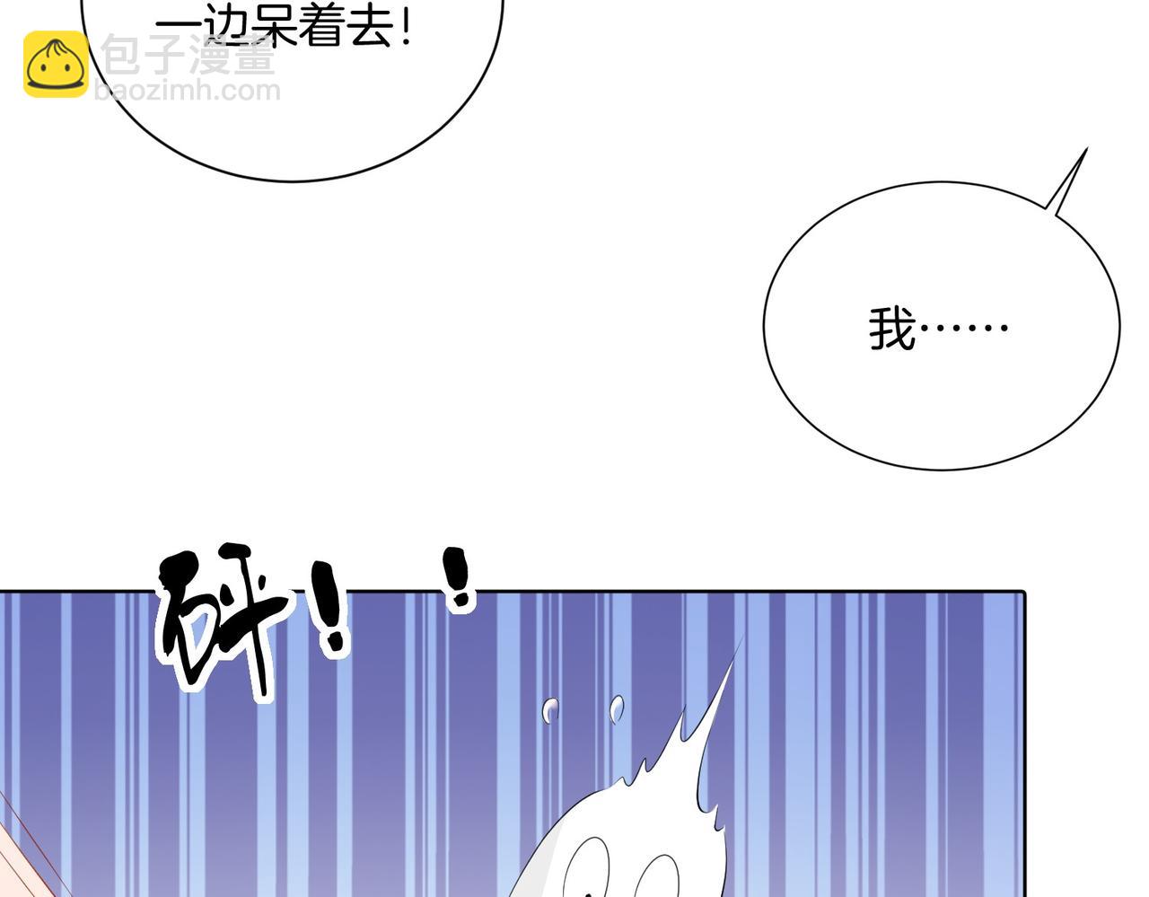 第82话 给我做饭？(1/2)-第88话