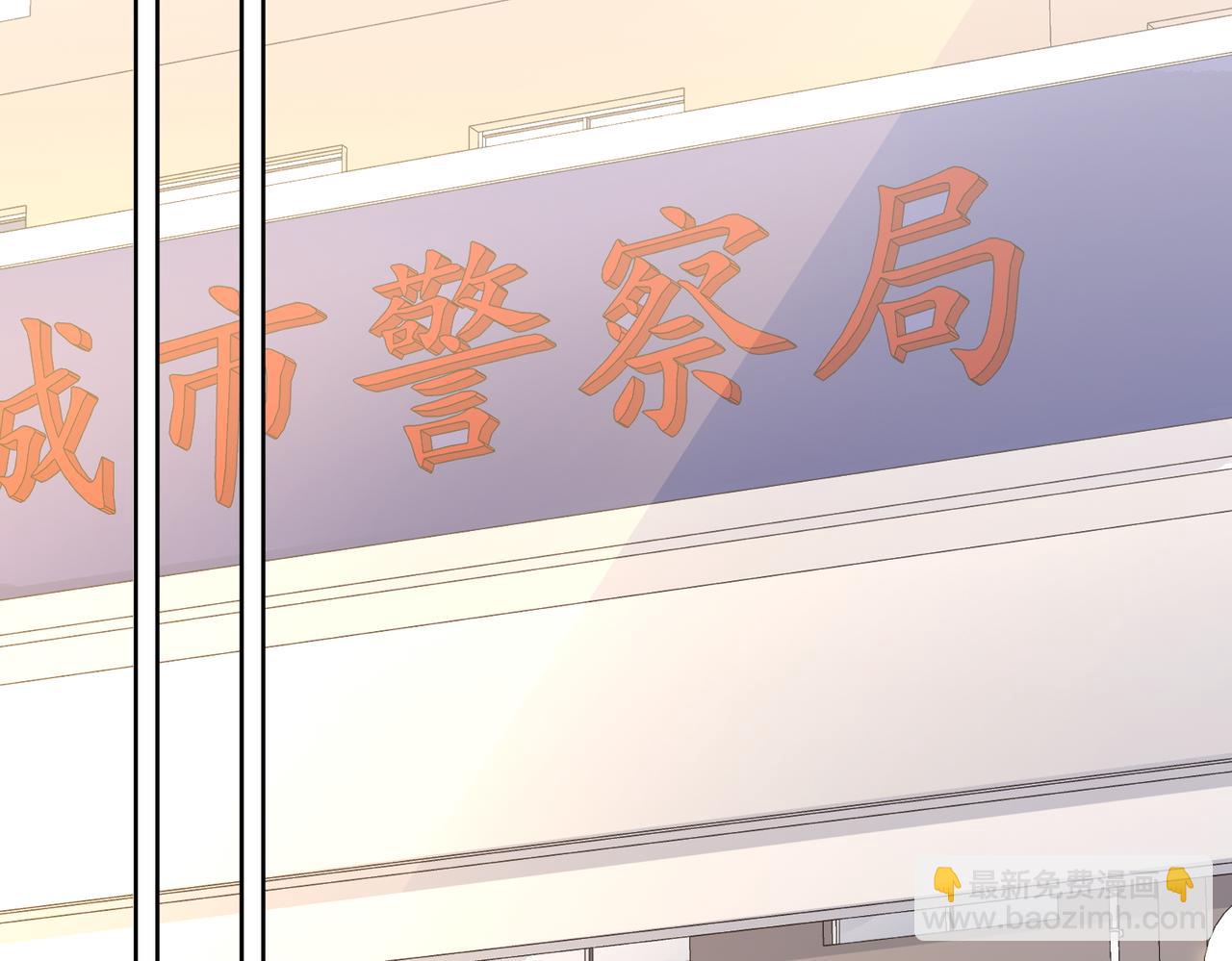 第82话 给我做饭？(1/2)-第88话