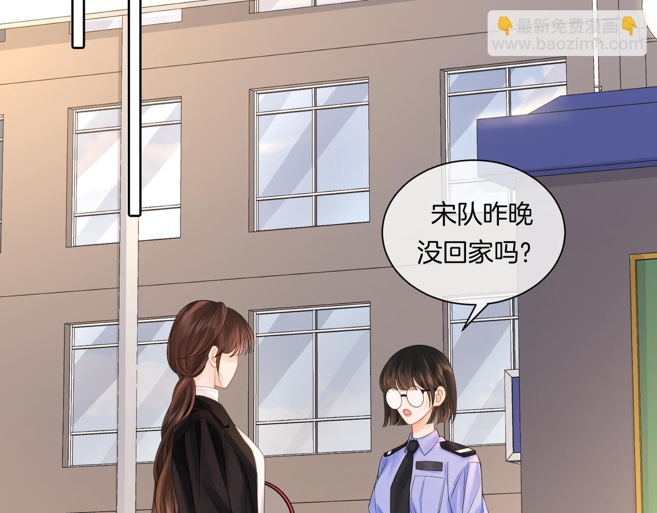 第82话 给我做饭？(1/2)-第88话