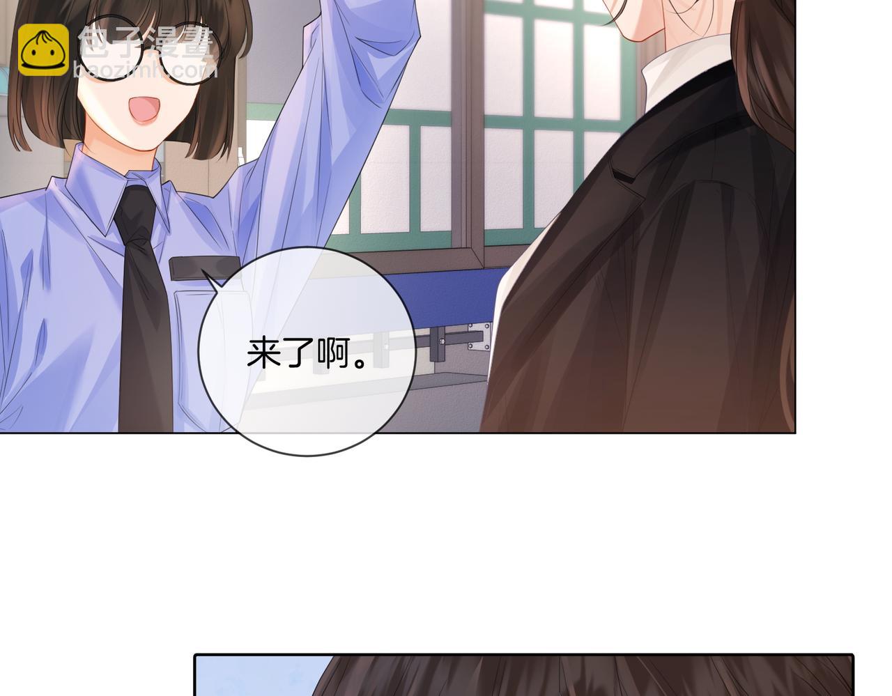 第82话 给我做饭？(1/2)-第88话