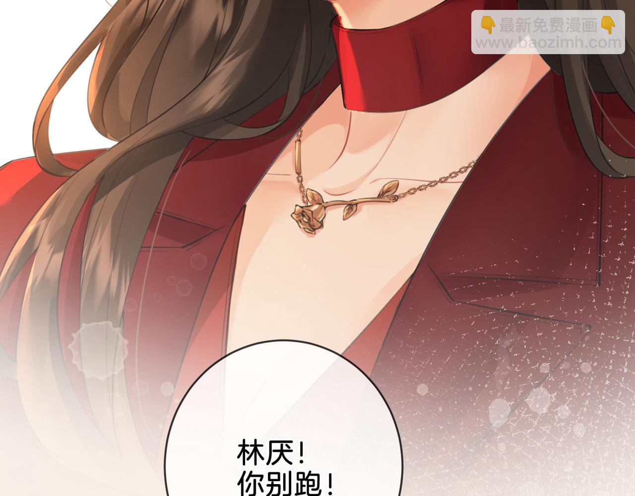 第九话  修罗场-第10话