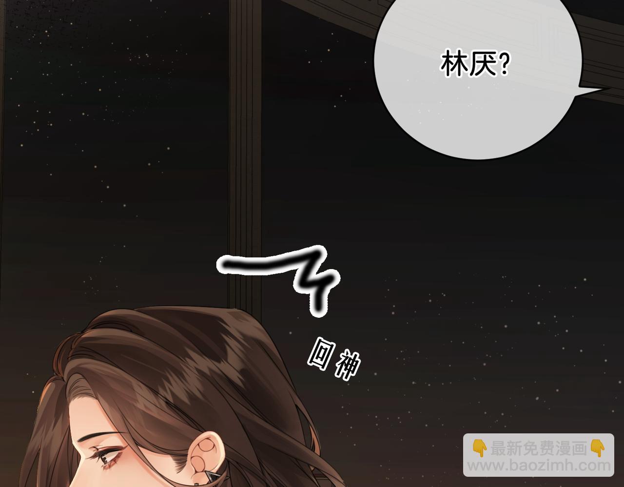第九话  修罗场-第10话