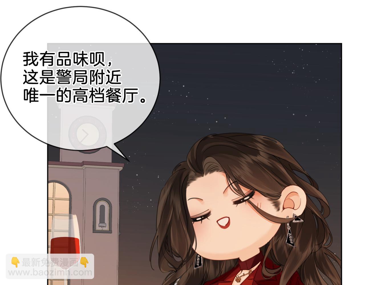 第九话  修罗场-第10话