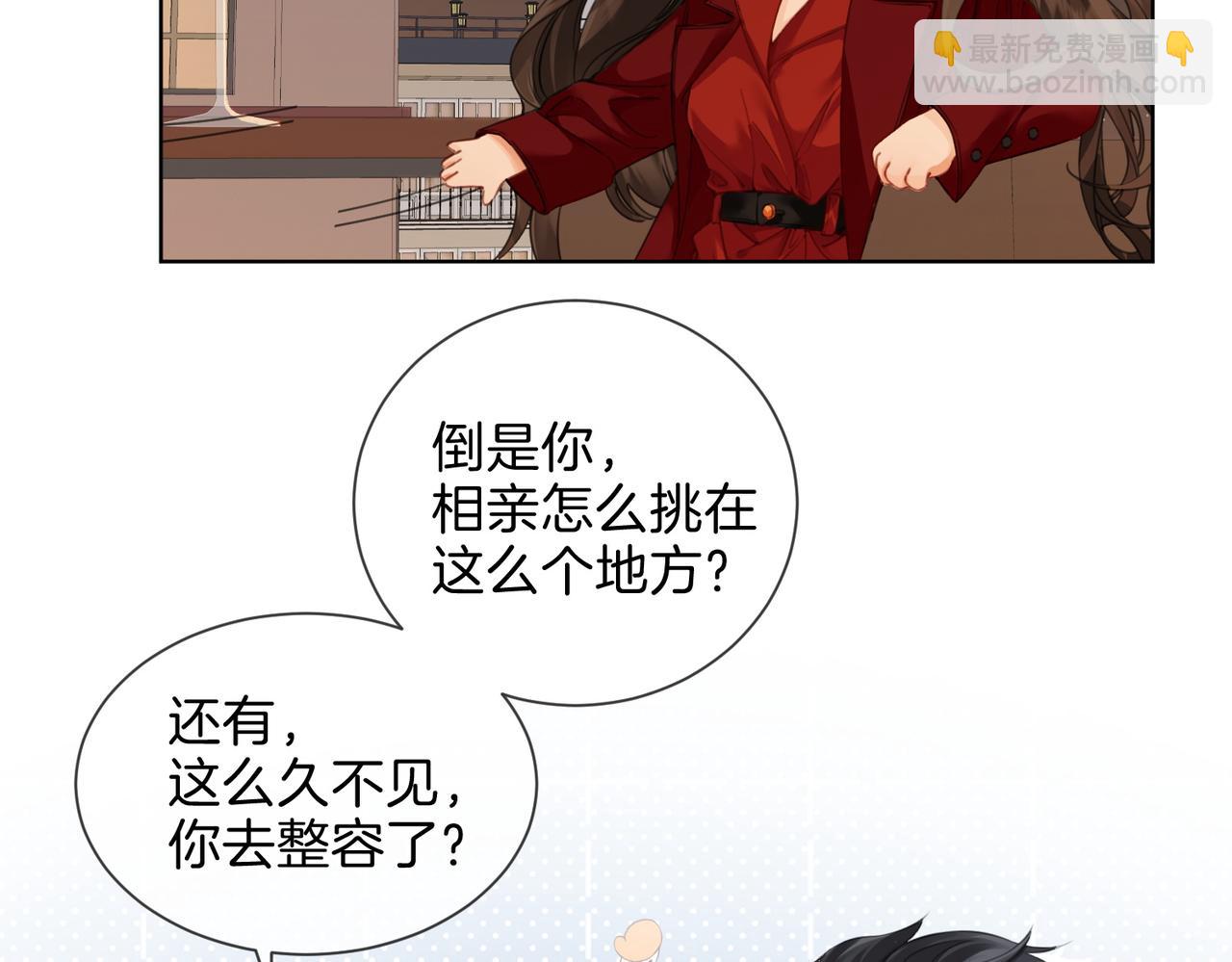 第九话  修罗场-第10话