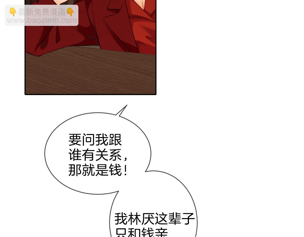 第九话  修罗场-第10话