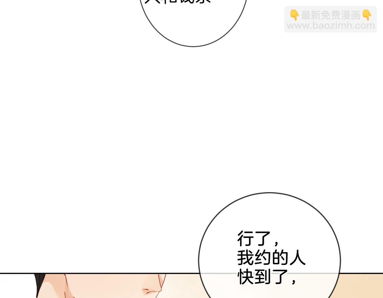 第九话  修罗场-第10话