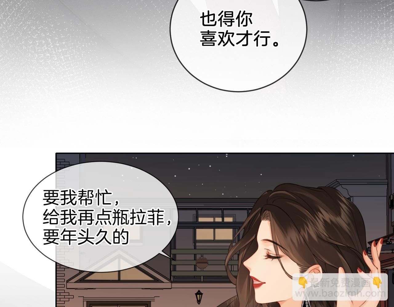 第九话  修罗场-第10话