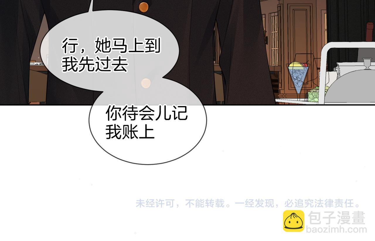 第九话  修罗场-第10话