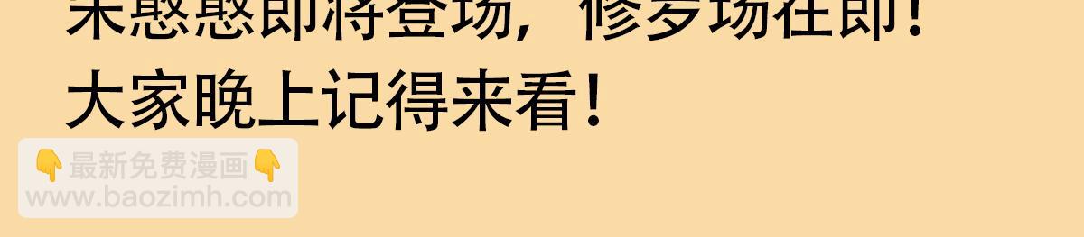 第九话  修罗场-第10话