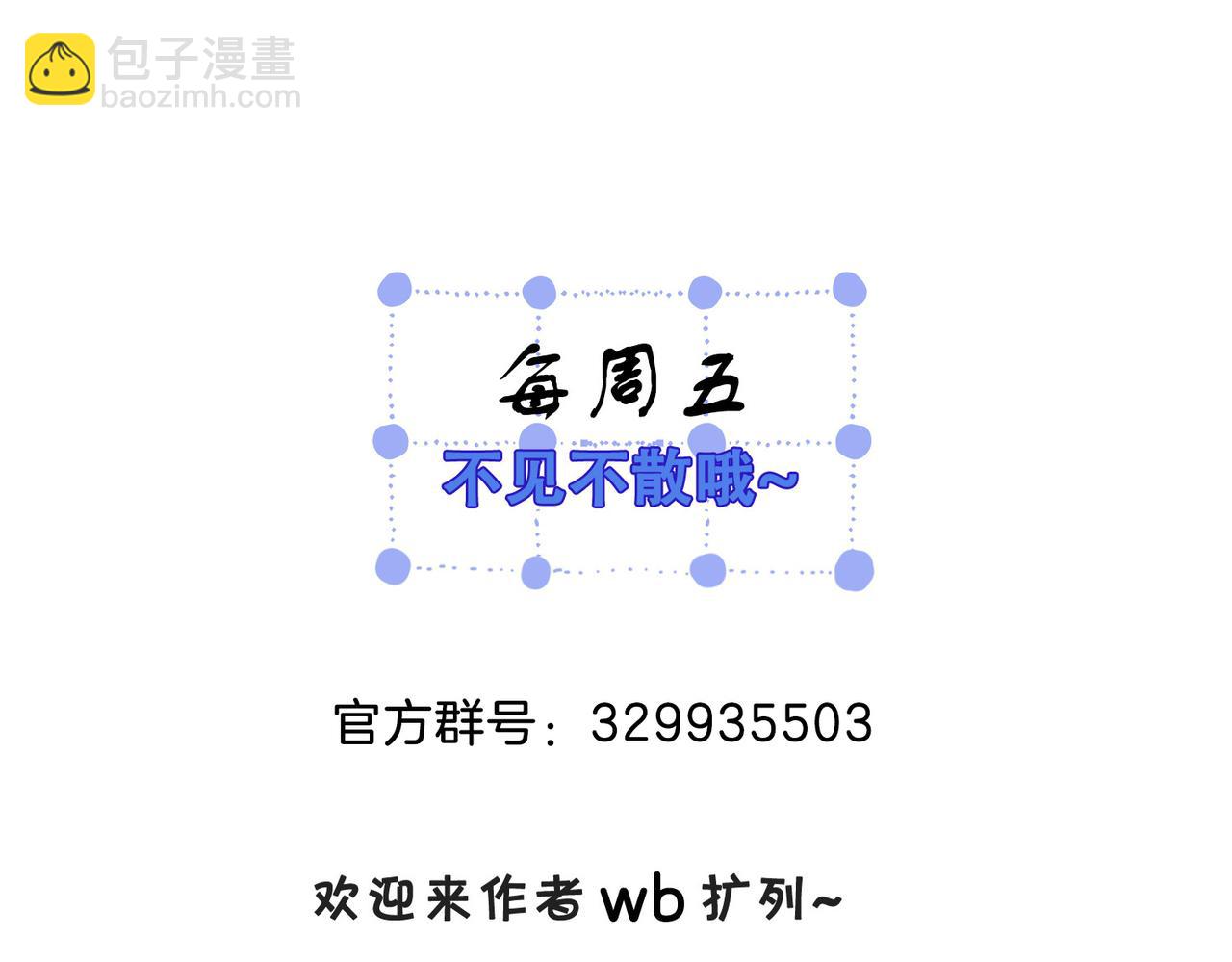 第九话  修罗场-第10话