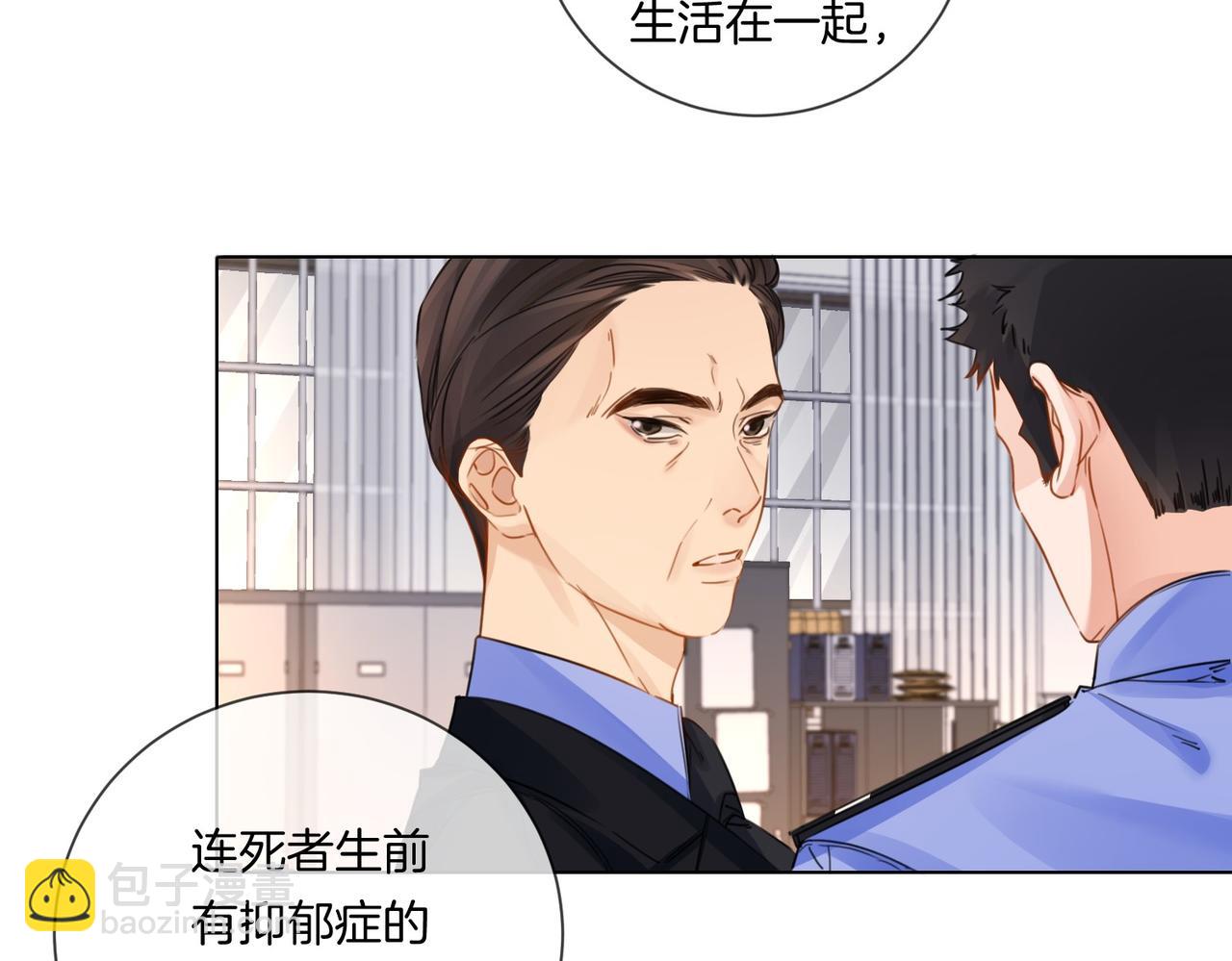 第84话 冲突(1/3)-第90话
