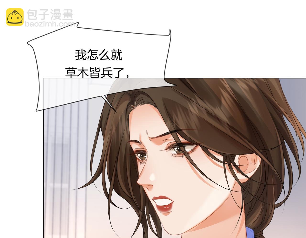 第84话 冲突(1/3)-第90话