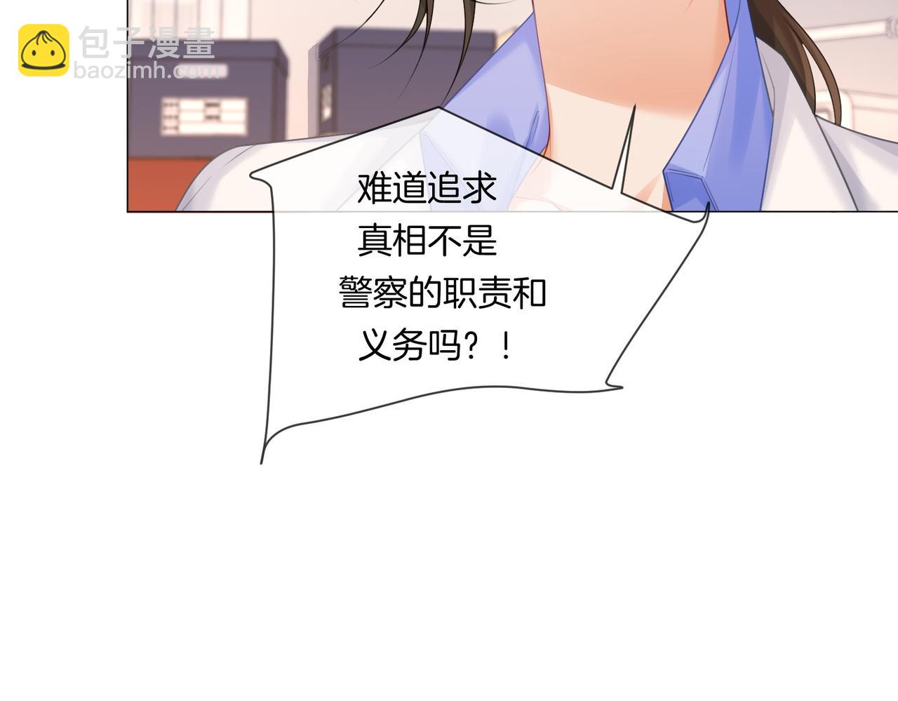 第84话 冲突(1/3)-第90话
