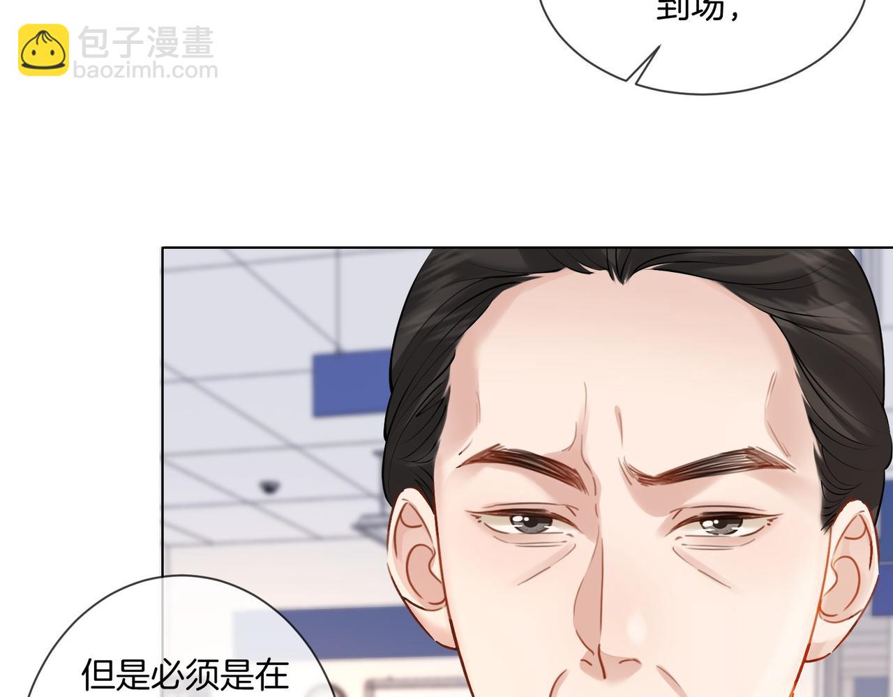 第84话 冲突(1/3)-第90话