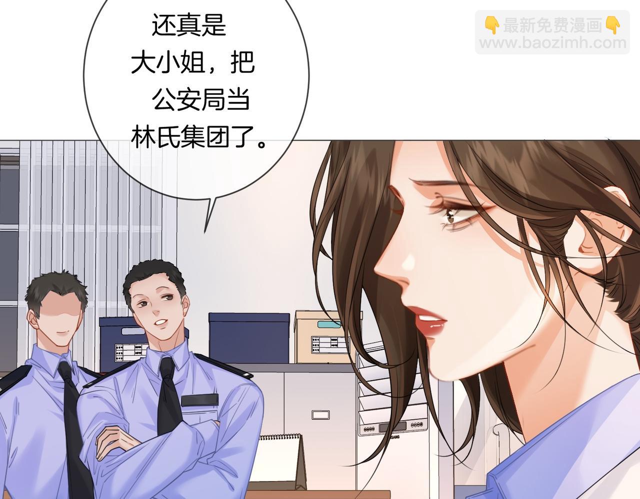 第84话 冲突(1/3)-第90话
