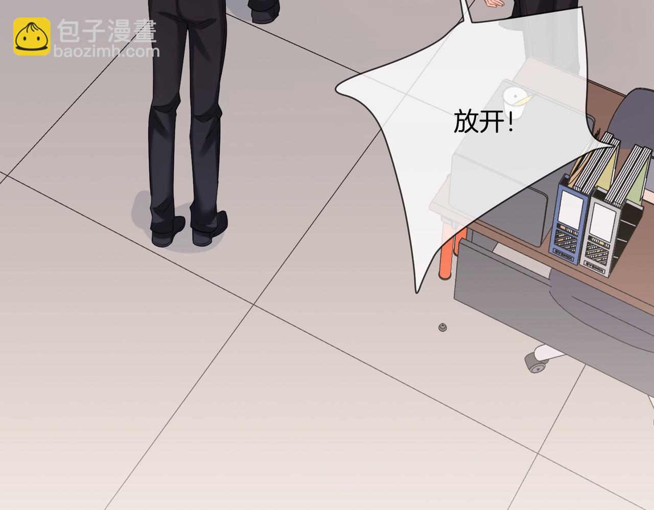 第84话 冲突(1/3)-第90话