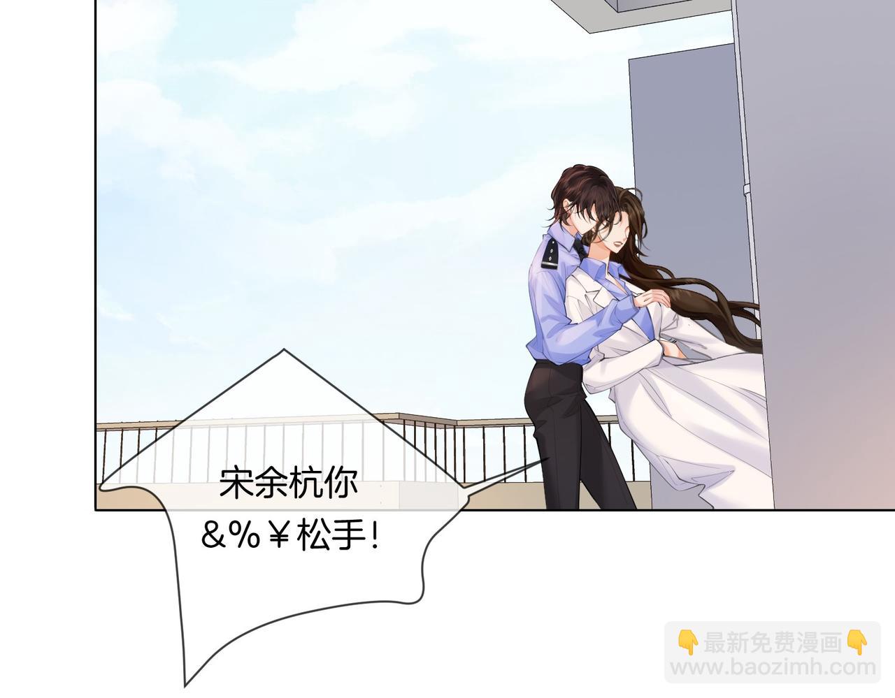 第84话 冲突(1/3)-第90话