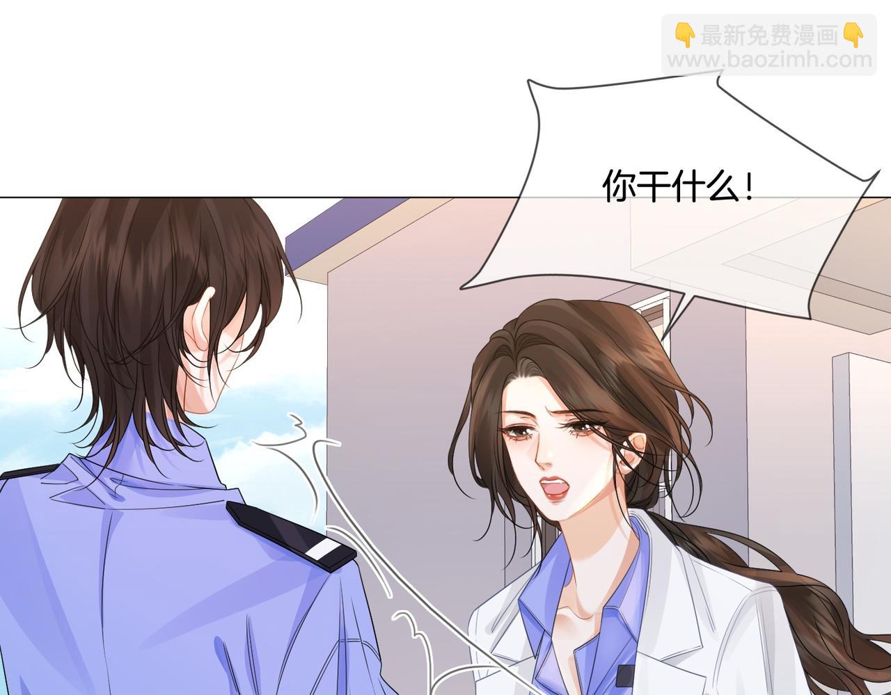 第84话 冲突(1/3)-第90话