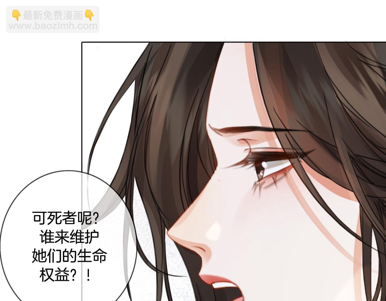 第84话 冲突(1/3)-第90话