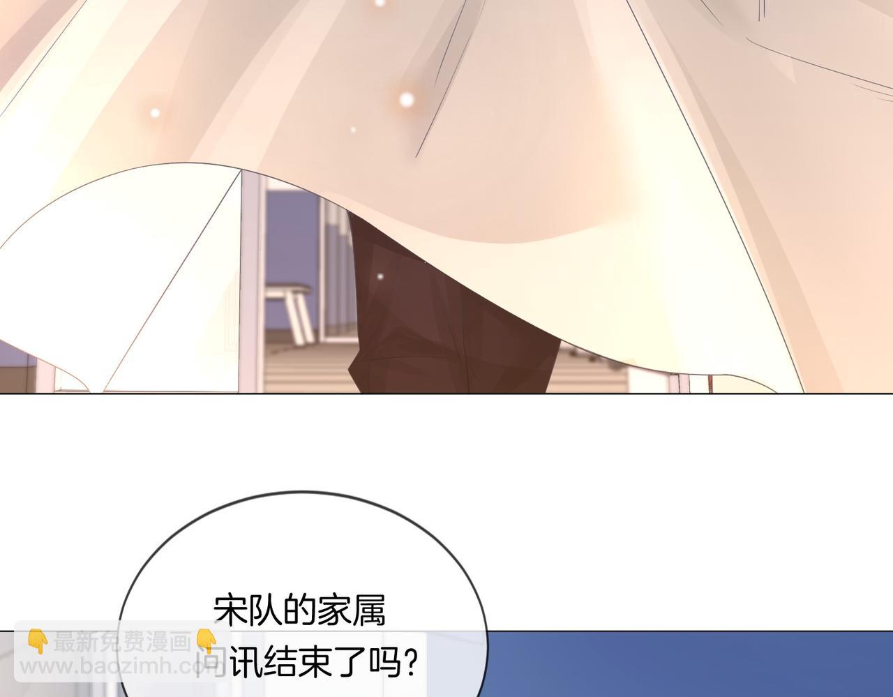 第84话 冲突(1/3)-第90话