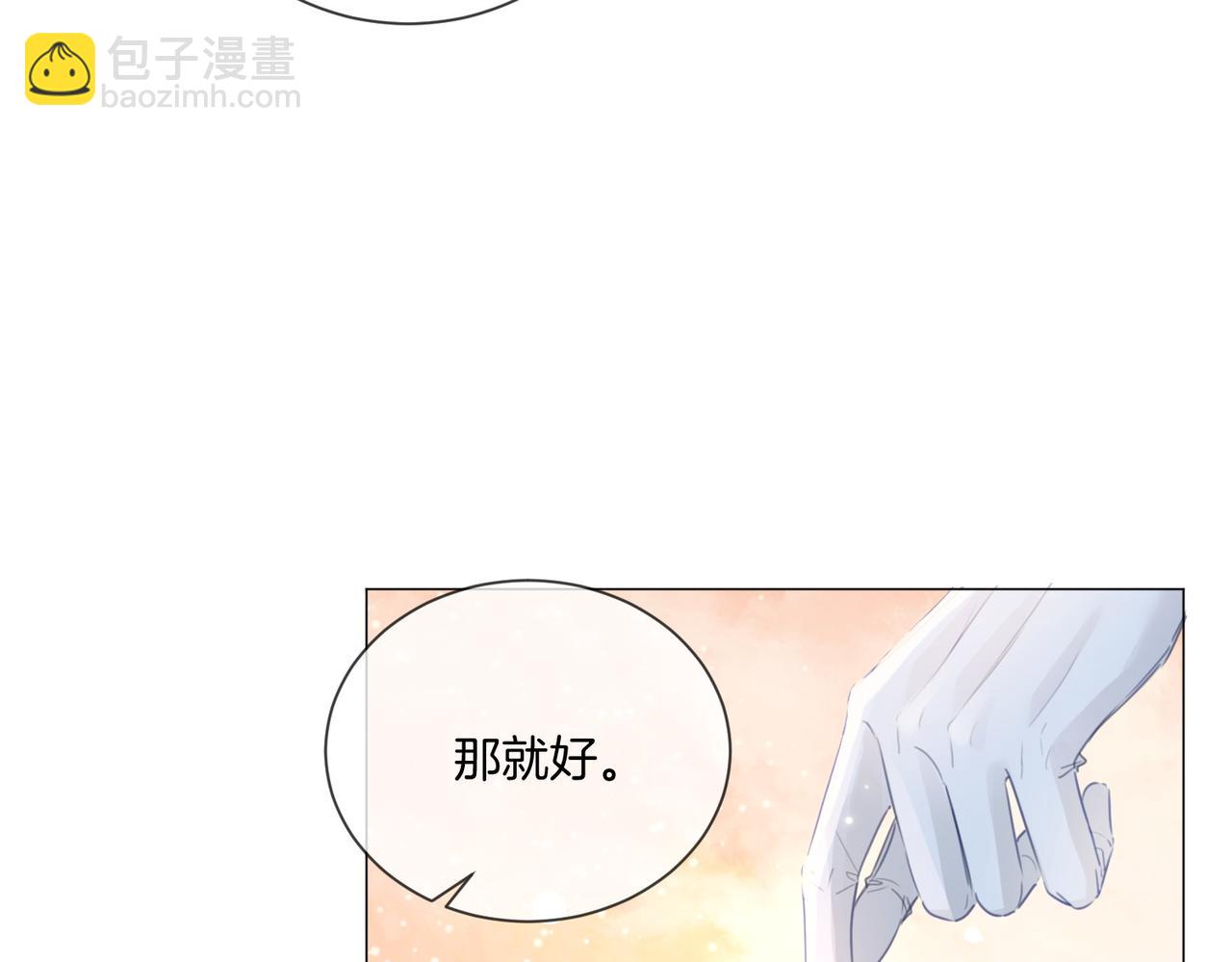 第86话 让你磕到了！(1/2)-第92话
