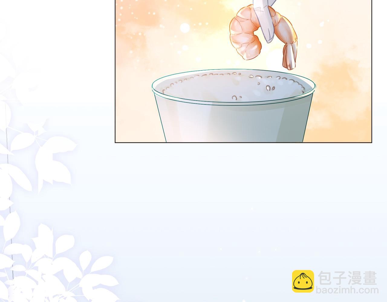 第86话 让你磕到了！(1/2)-第92话