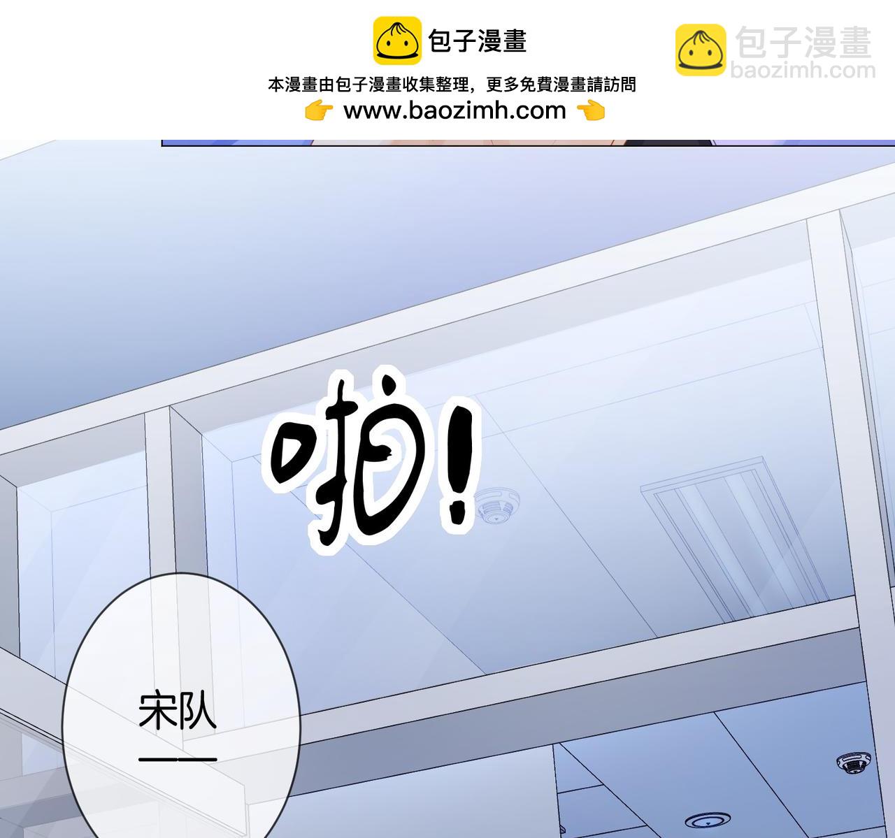 第86话 让你磕到了！(1/2)-第92话