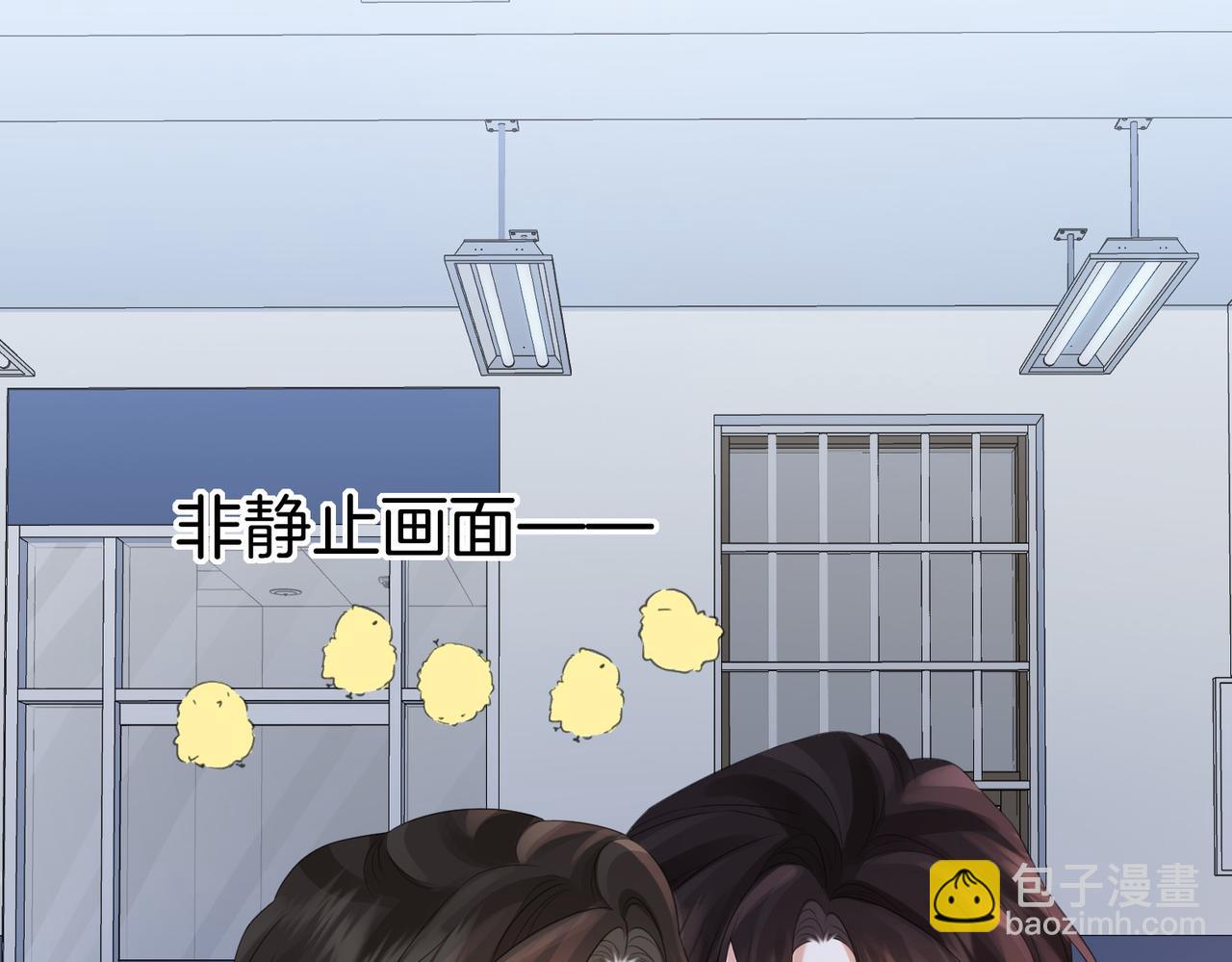 第86话 让你磕到了！(1/2)-第92话