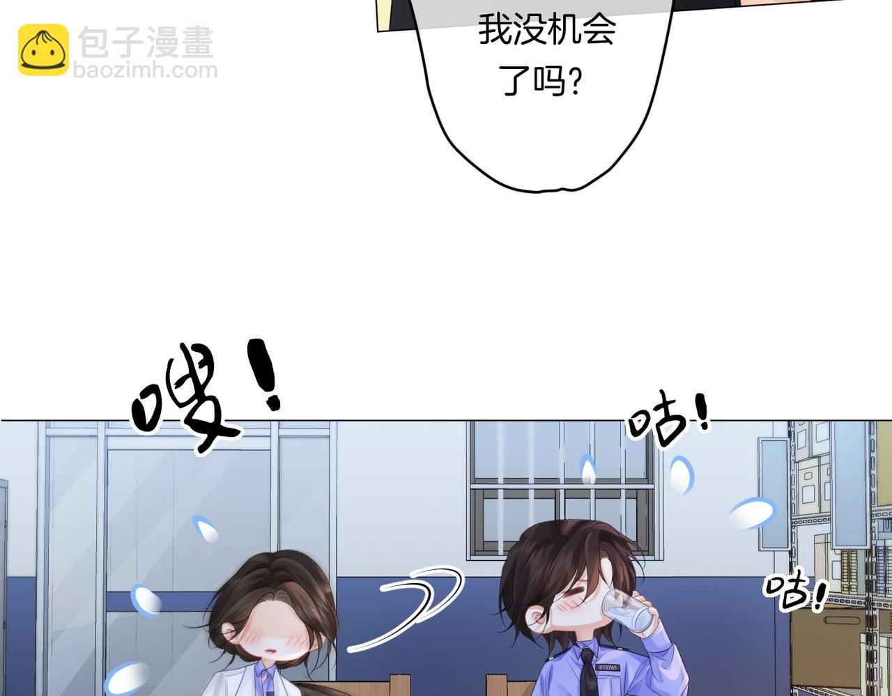 第86话 让你磕到了！(1/2)-第92话