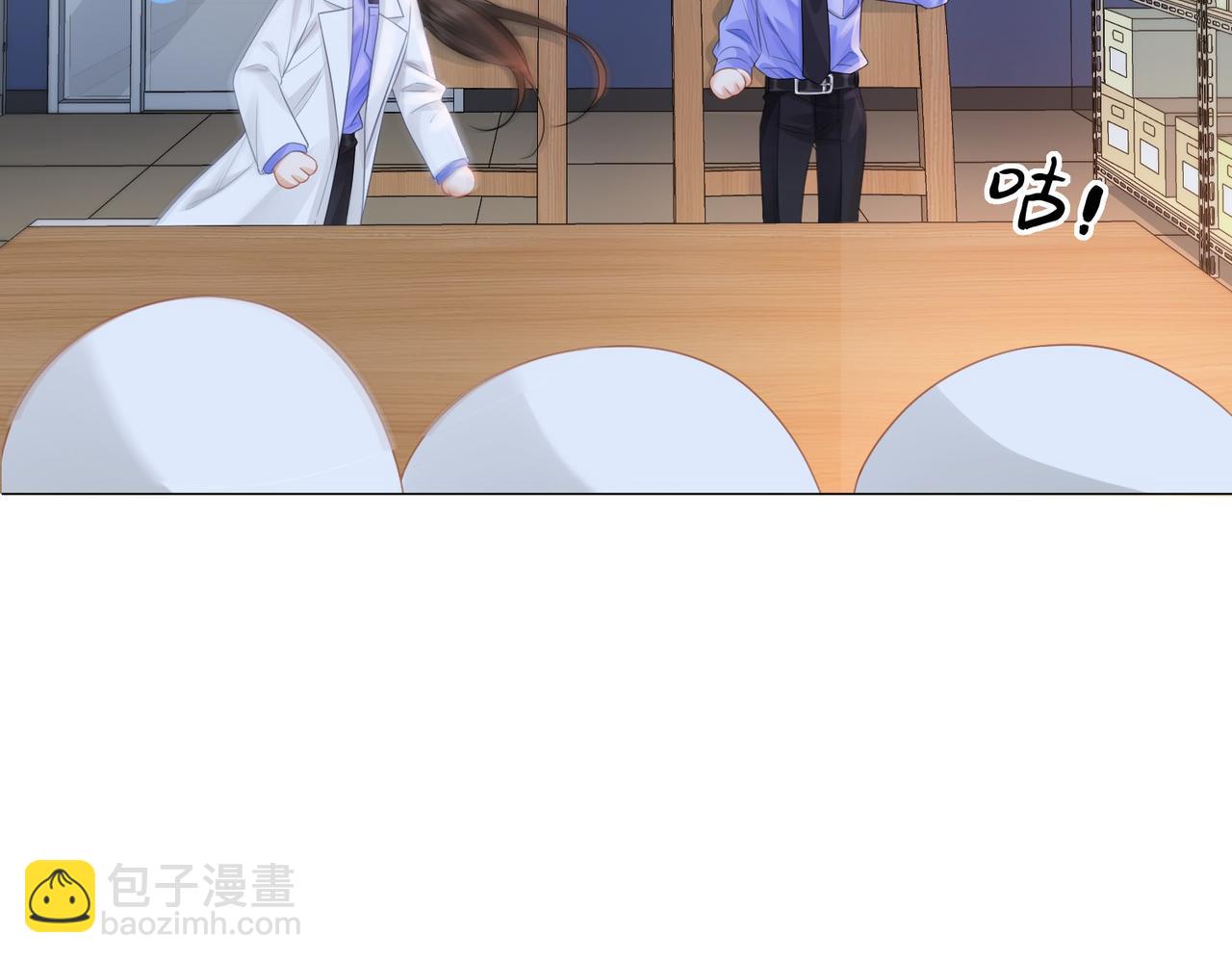 第86话 让你磕到了！(1/2)-第92话